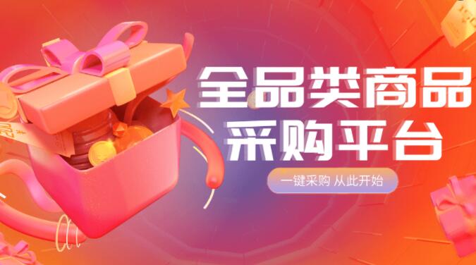 多多助力平台-pdd助力网站-助力网